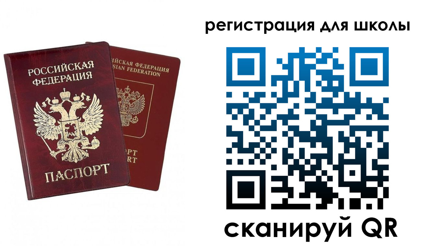 прописка поиск в Арзамасе