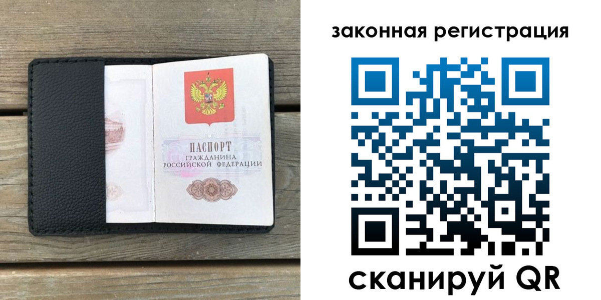 временная регистрация 2025 в Арзамасе