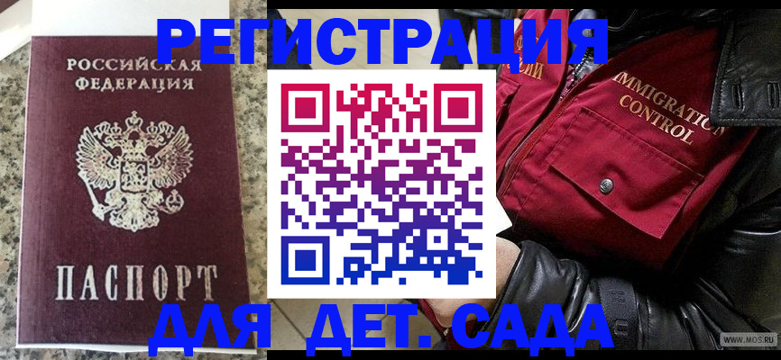 прописка от собственника в Арзамасе