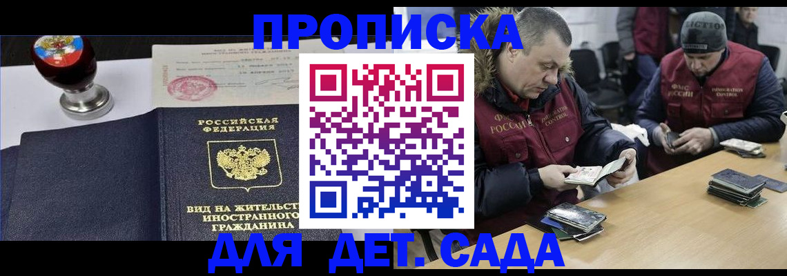 найти адрес прописки в Арзамасе